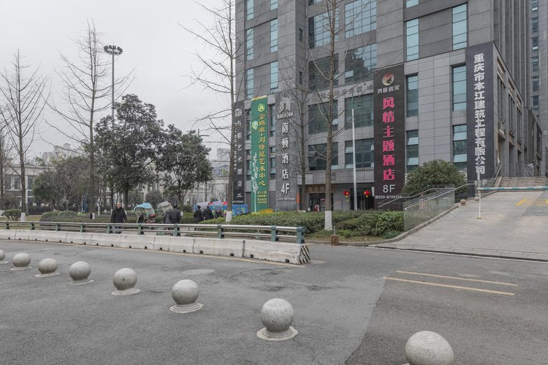 Xiehou Fengqing Theme Hotel (Chongqing Jiangbei Airport) Over view