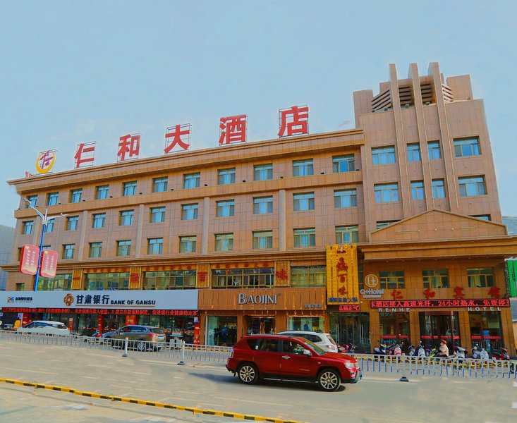 Ren He Hotel Over view