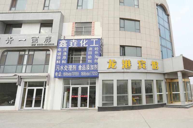 Dongying Longgang Boutique Hotel 酒店外观