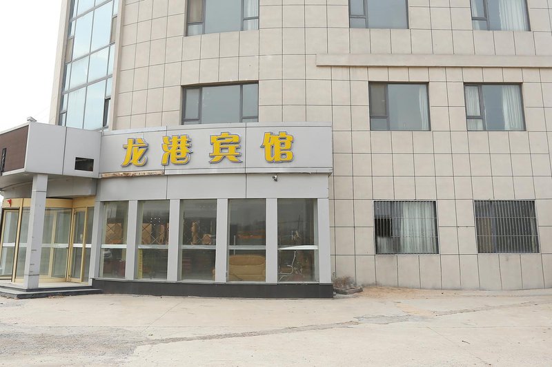 Dongying Longgang Boutique Hotel 酒店外观