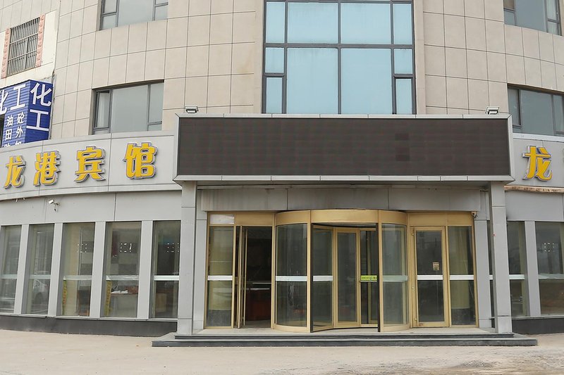 Dongying Longgang Boutique Hotel 酒店外观