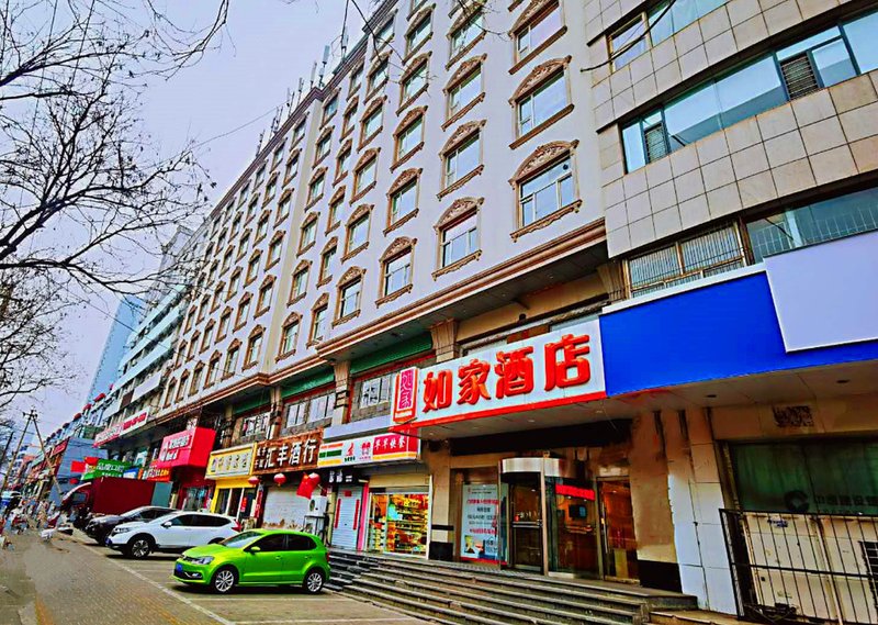 Home Inn Taiyuan Heping South RoadOver view