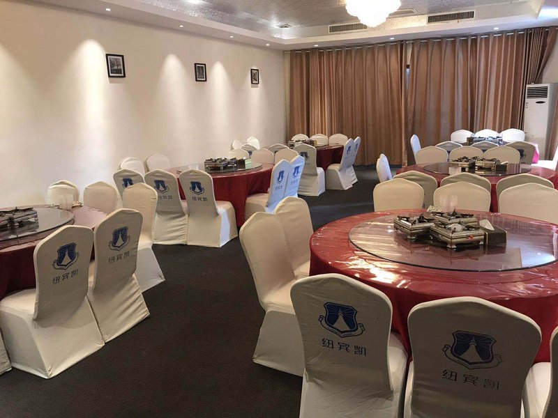 New Beacon International Hotel (Jingzhou Wanda Plaza) Restaurant