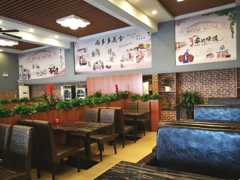 Filiton Holiday Apartment (Yangxi Moon Bay)Restaurant