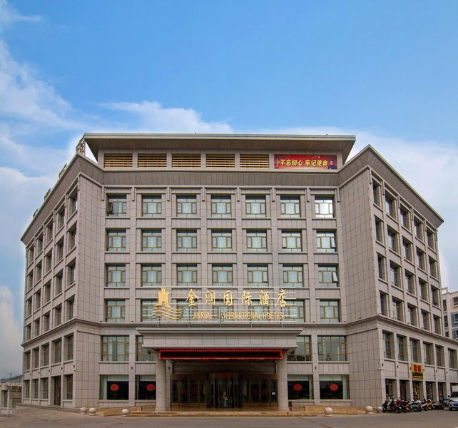 Jinrun International Hotel Over view