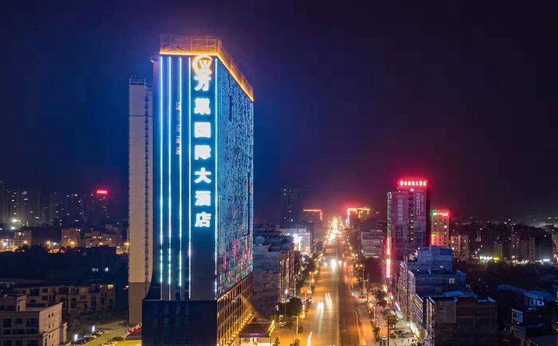 Wanchao International HotelOver view