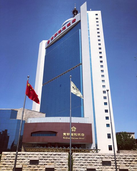 Beijing Xinyuan Hotel Over view