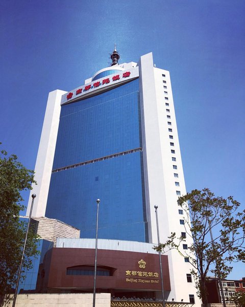 Beijing Xinyuan HotelOver view