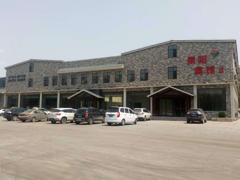 Nanyangbinguanerbu 酒店外观