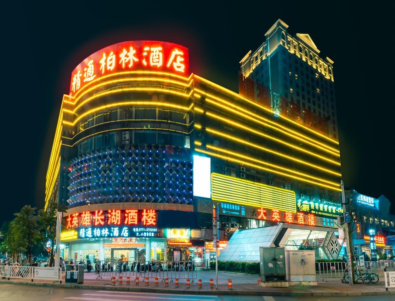 Jingtong Hotel (Nanning Dongge) Over view