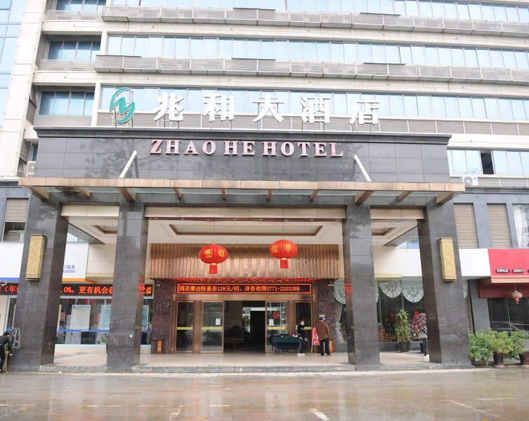 Zhao He Hotel Over view