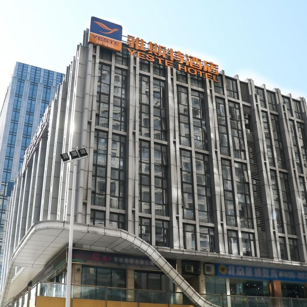 Yeste Hotel (Jingzhou Wanda Plaza) Over view