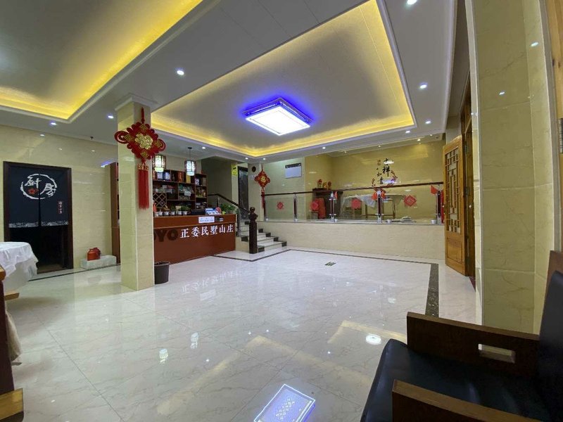 zhengweimingshu Restaurant