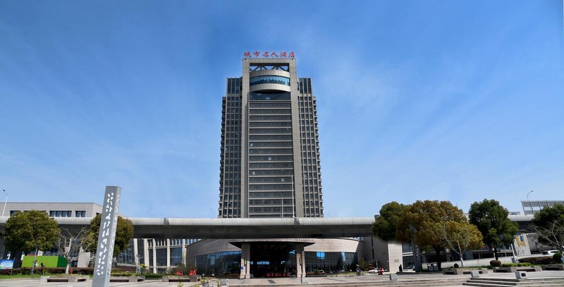 City Celebrity Hotel (Huai'an Huanghe East Road)Over view