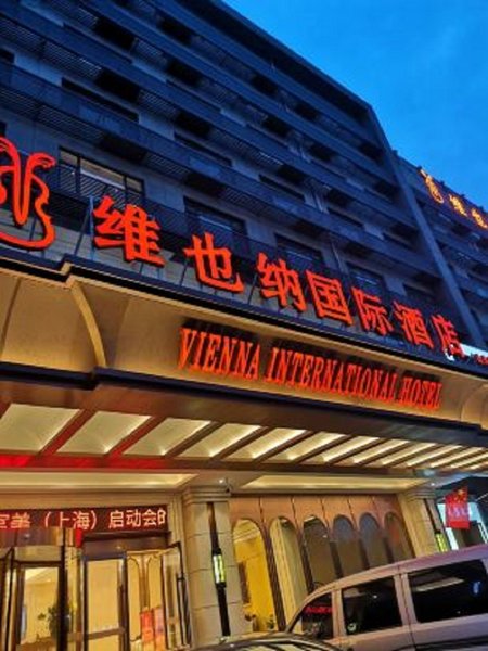 Vienna International Hotel (Jinan Western Exhibition Center) Over view