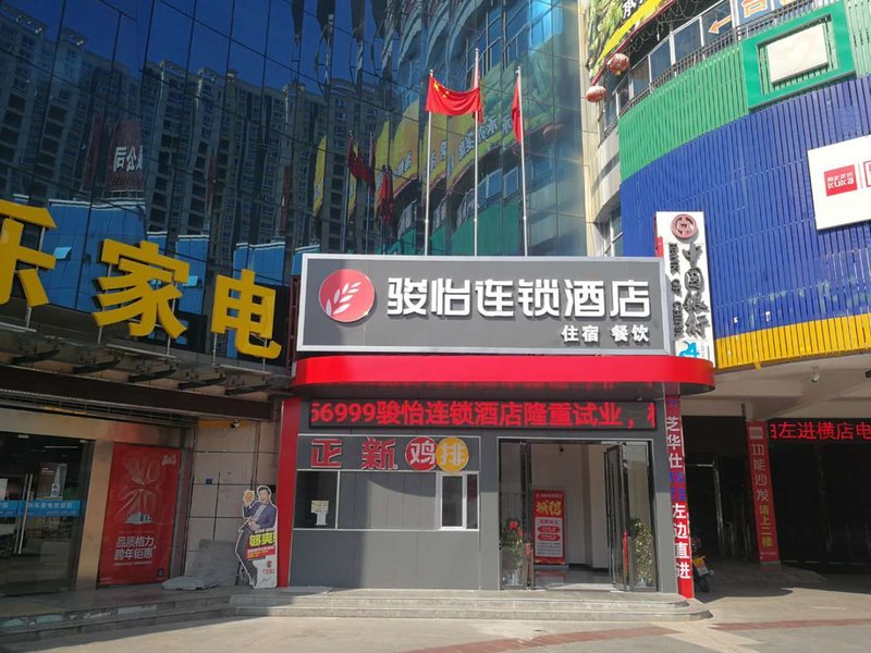 JUNY HOTEL(Luotian Zhongbai) Over view