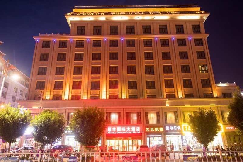 Dunhuang Jufeng International HotelOver view