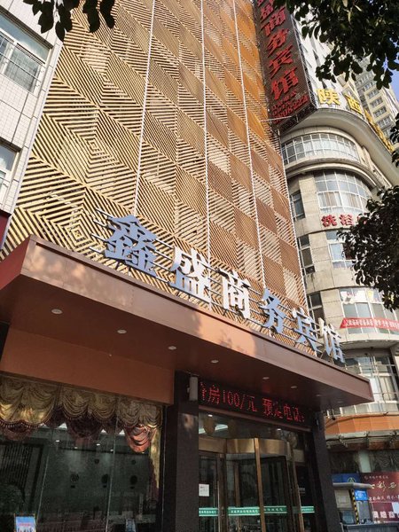 Xinsheng Business Hotel Over view