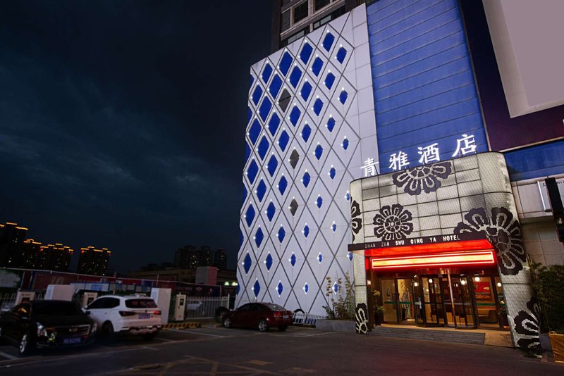 Qingya Hotel (Zhengzhou Convention & Exhibition Center) Over view