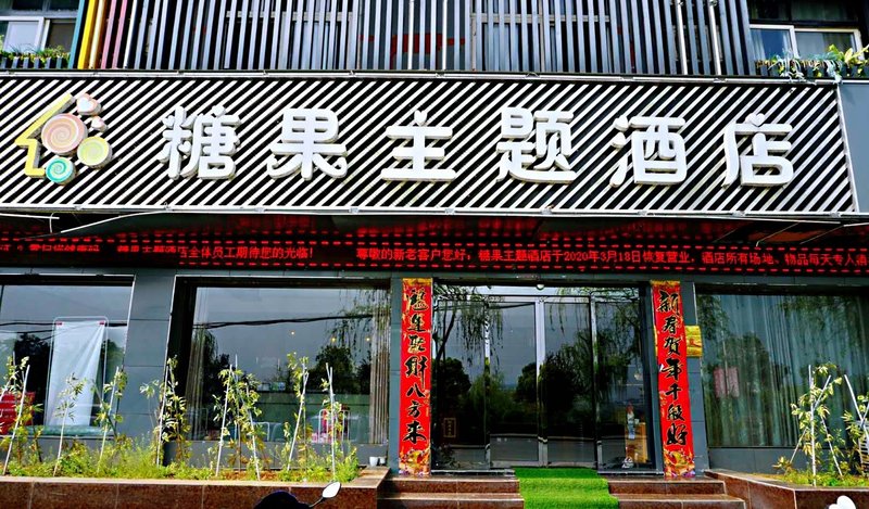 Sweets HotelOver view