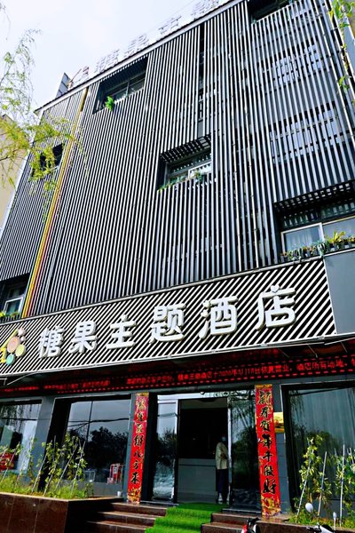 Sweets HotelOver view