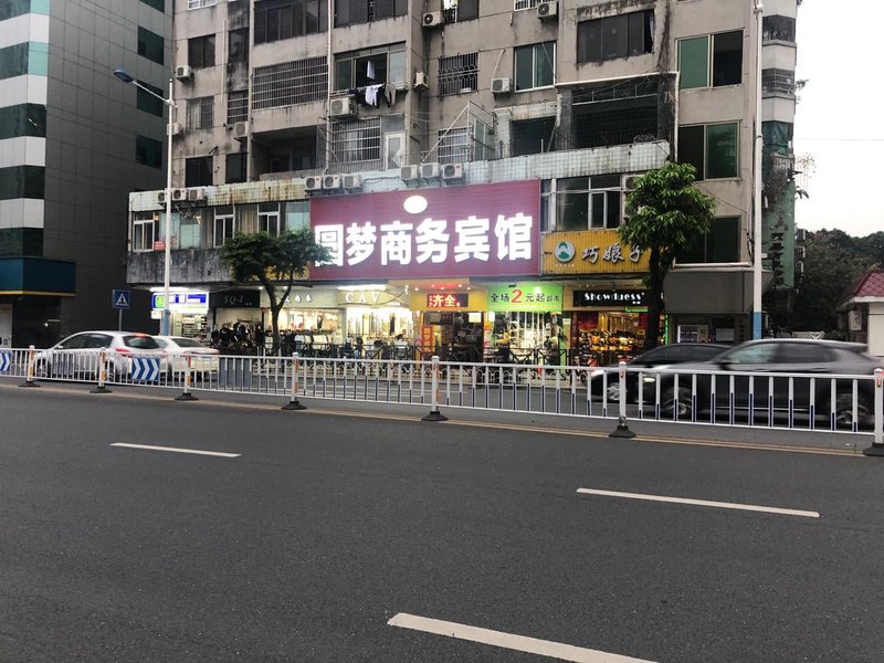 Yuanmeng Business Hotel酒店外观