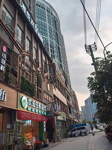 Tongren Xiangyue Hotel Over view