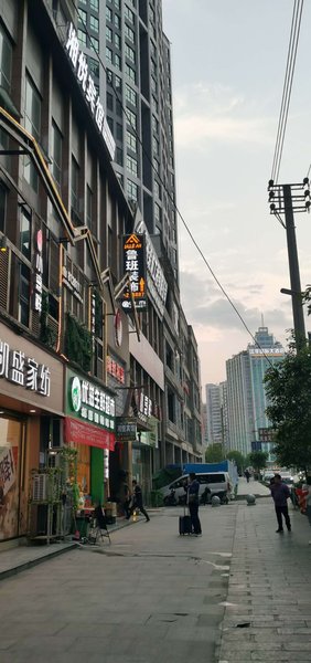 Tongren Xiangyue Hotel Over view