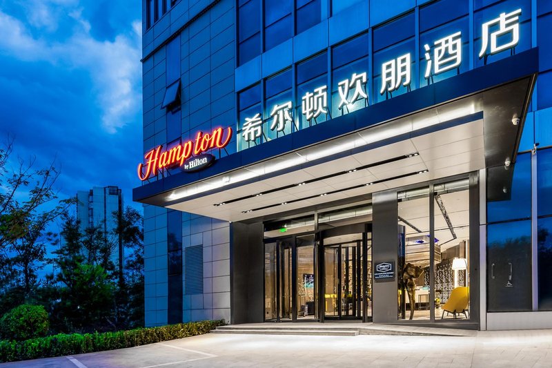 Hampton by Hilton Beijing Daxing World Flower Over view