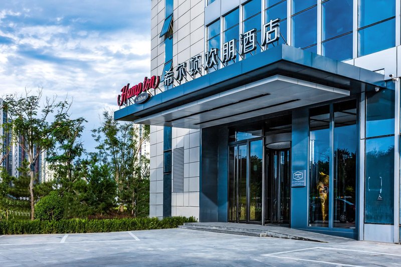 Hampton by Hilton Beijing Daxing World Flower Over view