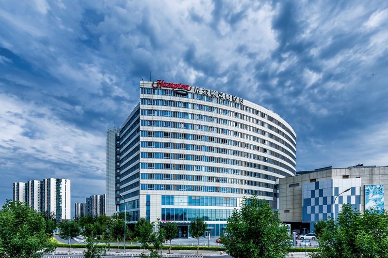 Hampton by Hilton Beijing Daxing World Flower Over view