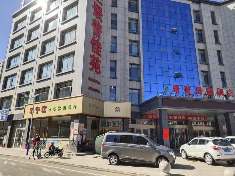 Chayou Jingqi Jingpu Yueting Hotel Over view