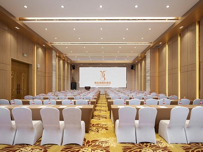 Vienna International Hotel (Wuhan Yangsi Port Yangtze River Bridge)meeting room