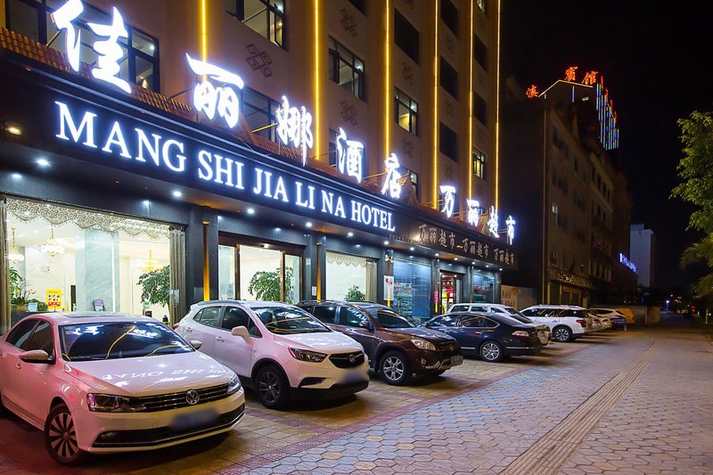 Mang Shi Jia Li Na Hotel Over view