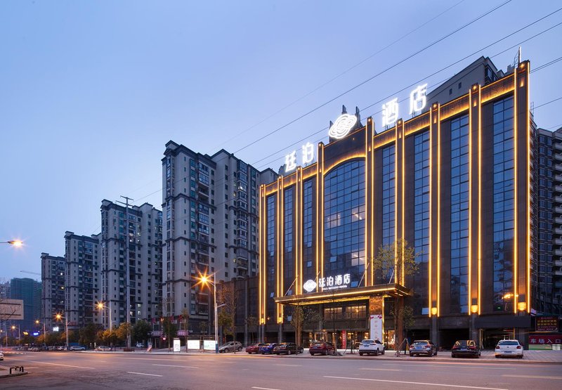 Tingbo Hotel (Shaoyang Daxiang District Government) Over view