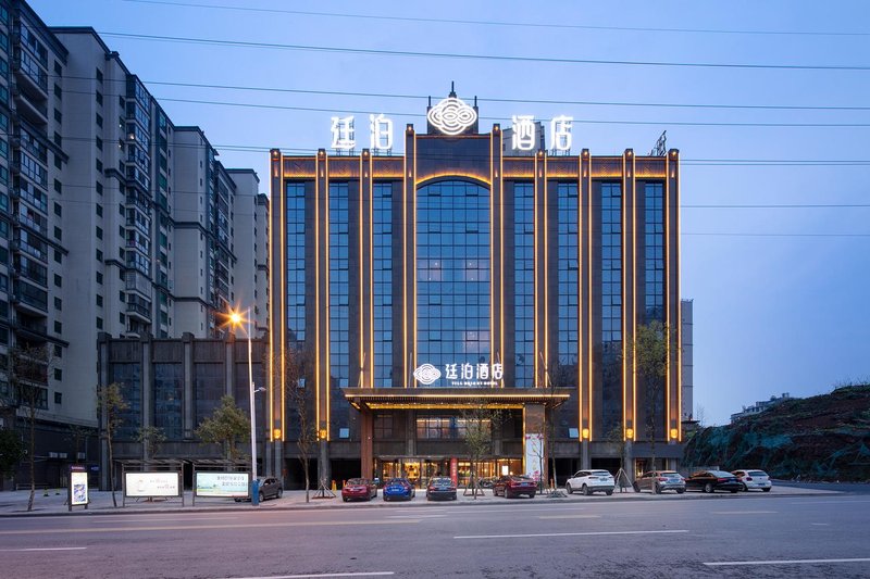 Tingbo Hotel (Shaoyang Daxiang District Government) over view