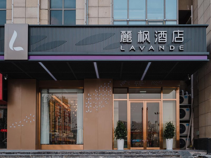 Lavande Hotel (Zhenjiang Wanda Plaza) Over view