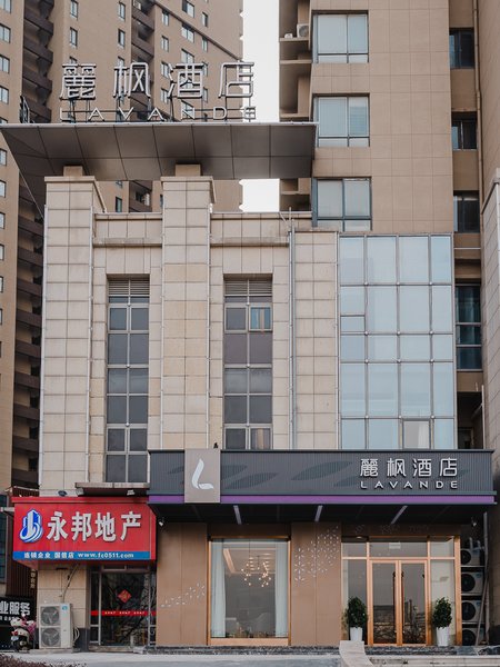 Lavande Hotel (Zhenjiang Wanda Plaza) Over view