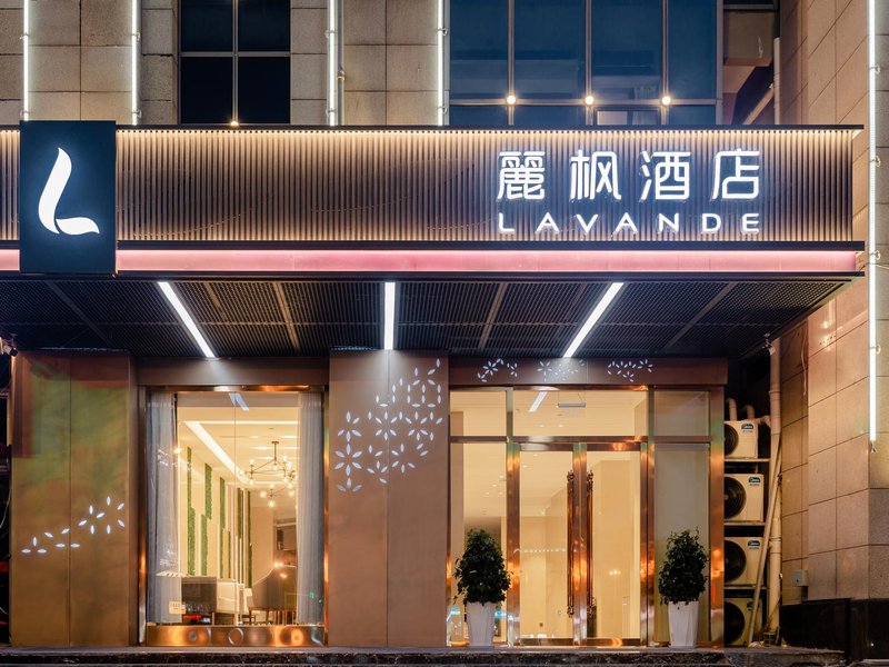 Lavande Hotel (Zhenjiang Wanda Plaza) Over view