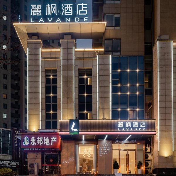 Lavande Hotel (Zhenjiang Wanda Plaza) Over view