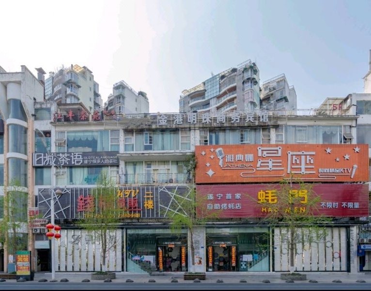 Hello Hotel （Suining Central Business District） Over view