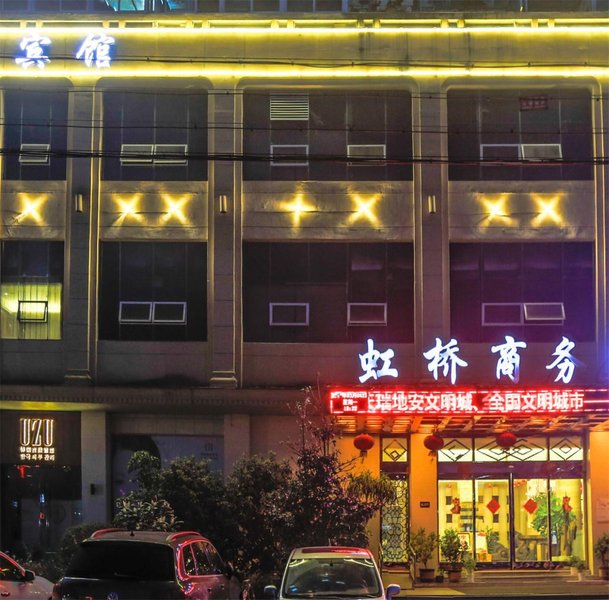 Hongqiao Business Hotel Rui'an Over view
