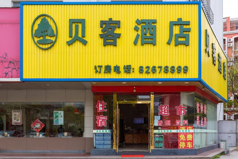 South Lake Bay Business Hotel Over view