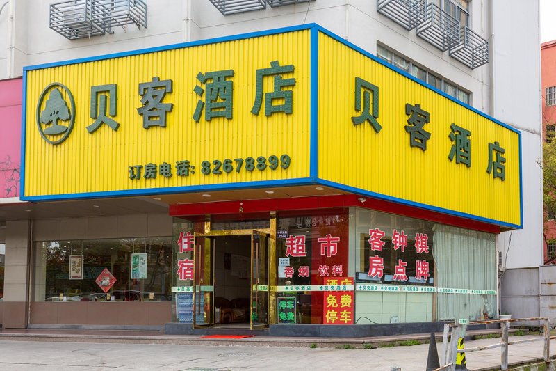 South Lake Bay Business Hotel Over view