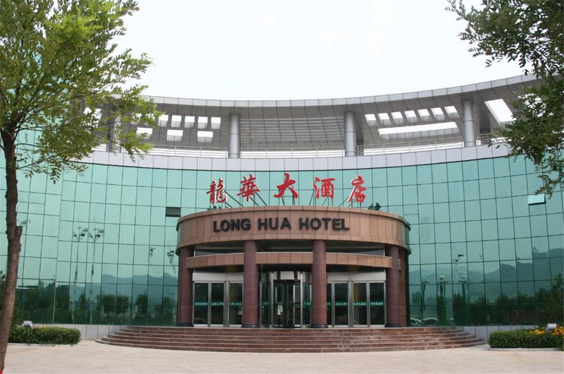 Longhua Hotel Over view