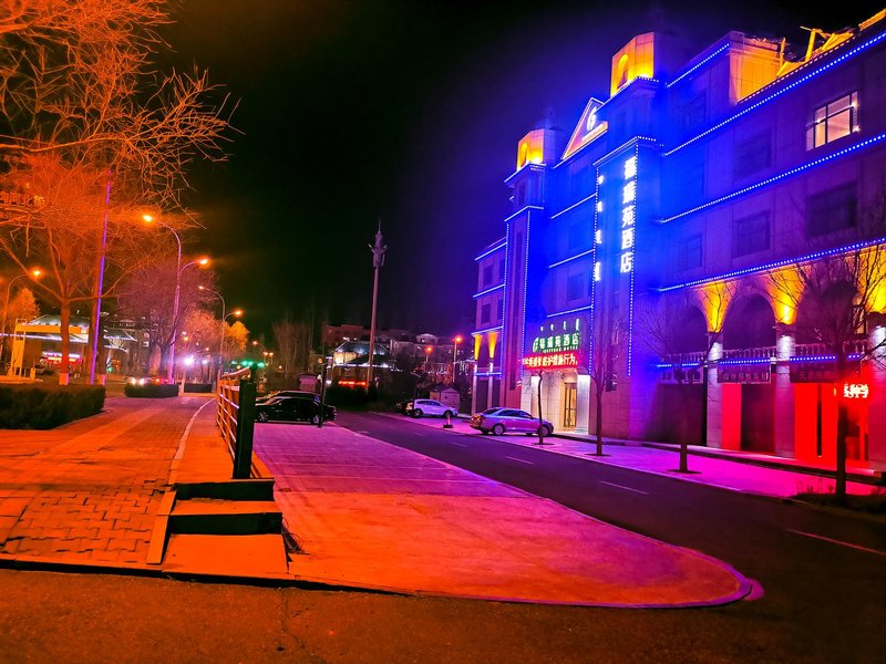 Yijinhuoluoqi Furuiyuan HotelOver view