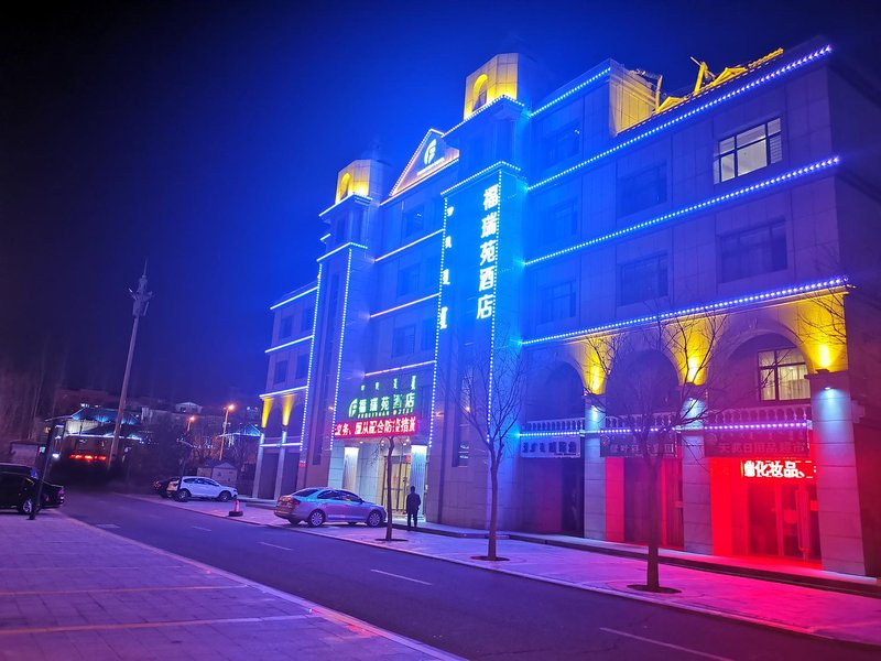 Yijinhuoluoqi Furuiyuan HotelOver view