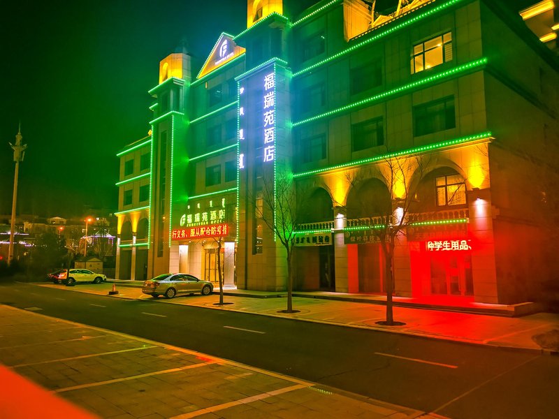 Yijinhuoluoqi Furuiyuan HotelOver view