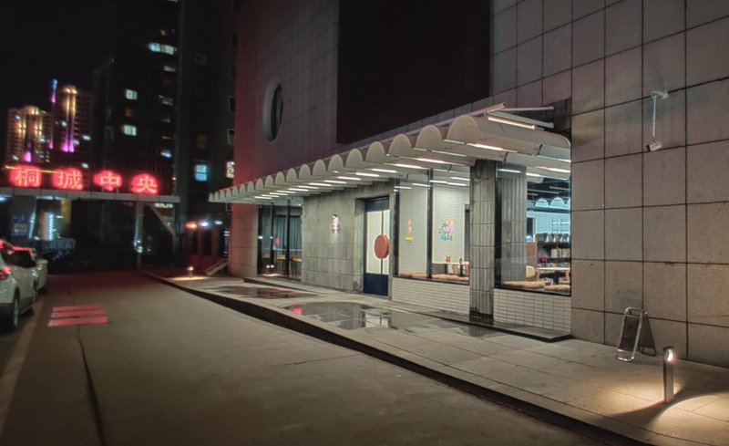 dadan Hotel Over view