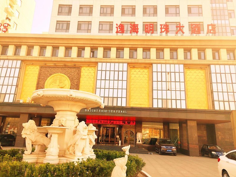 Yihai Pearl Hotel Tianjin Over view